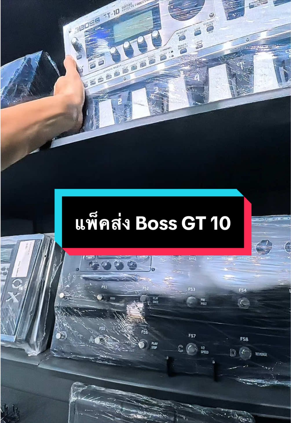 @ดรีมมิวสิคกุมภวาปี อุดรธานี