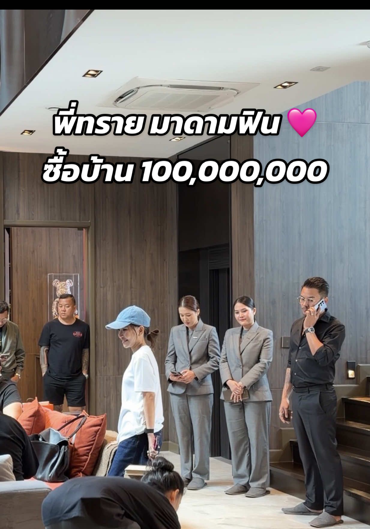 @HomeCareProperty🇹🇭
