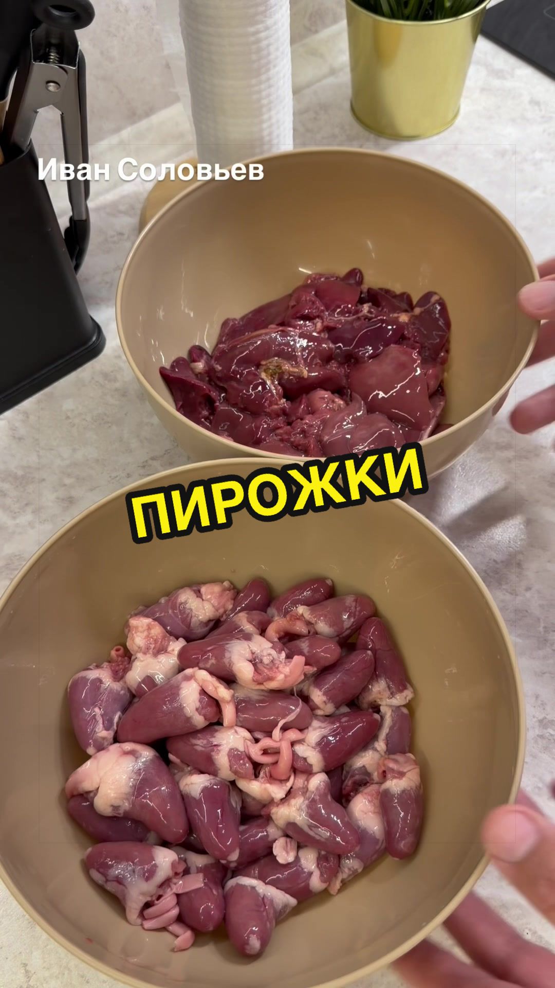 @ivan_ruskulinar