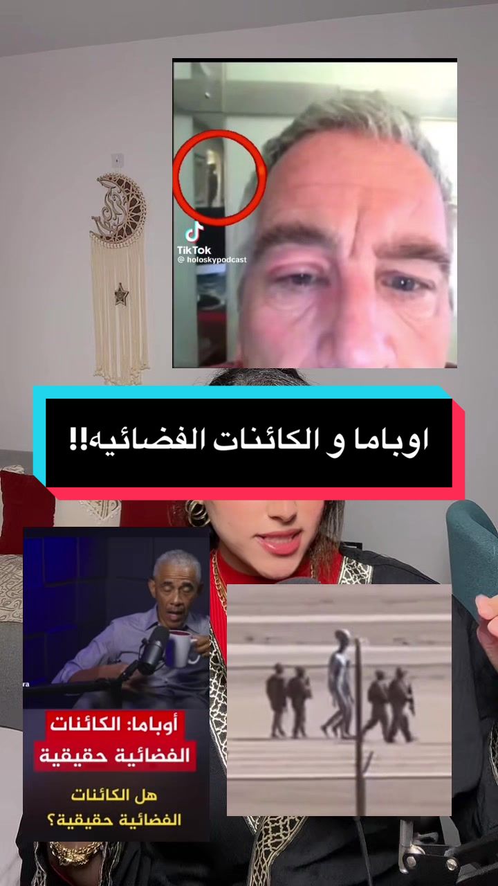 @Donia Hossny | دنيا حسني