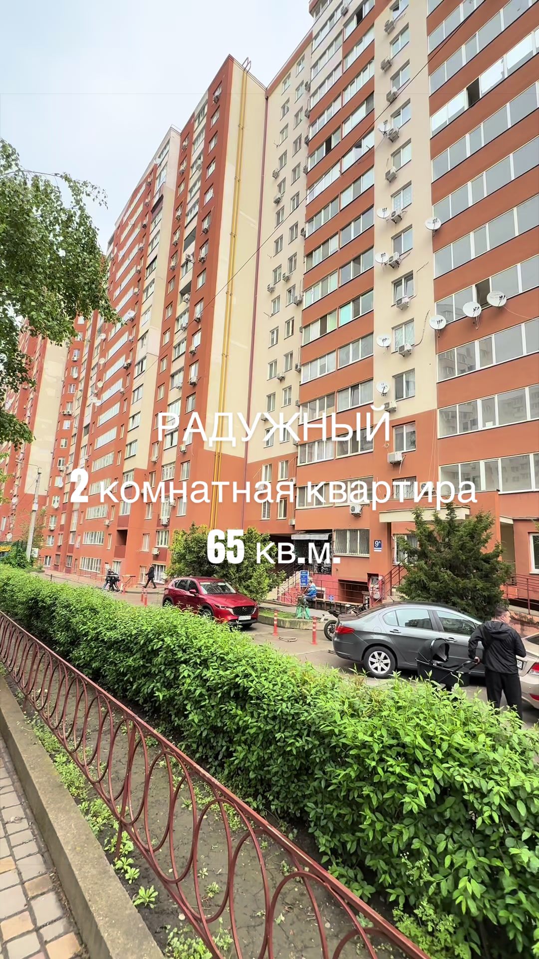 @Власова Тетяна - рієлтор