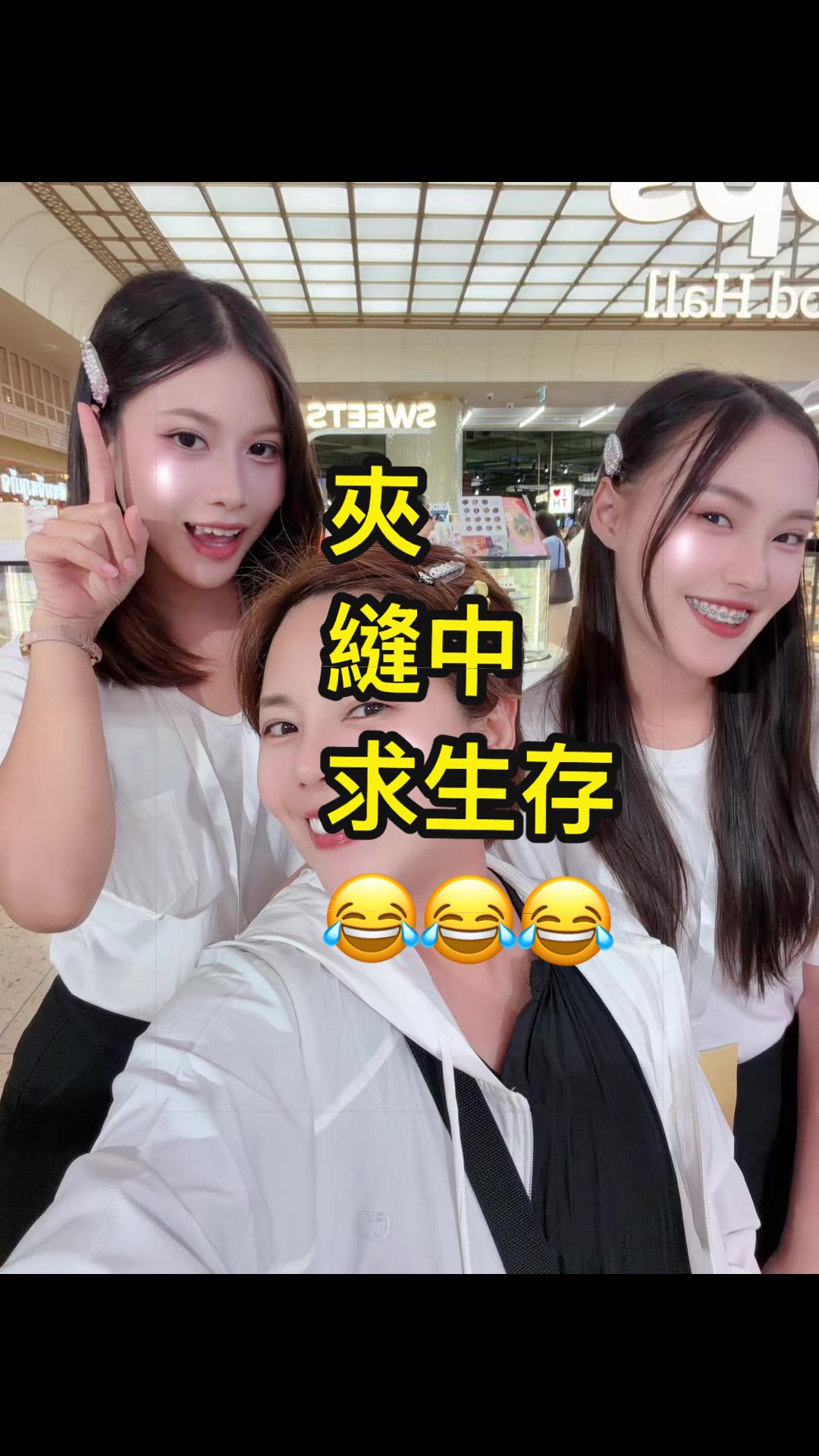 @黃錦雯Fiona