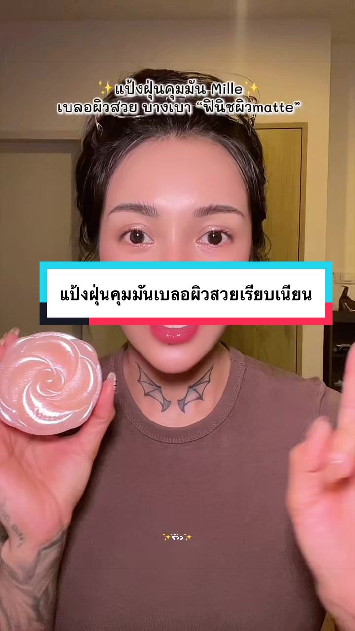 @✨รีวิว✨