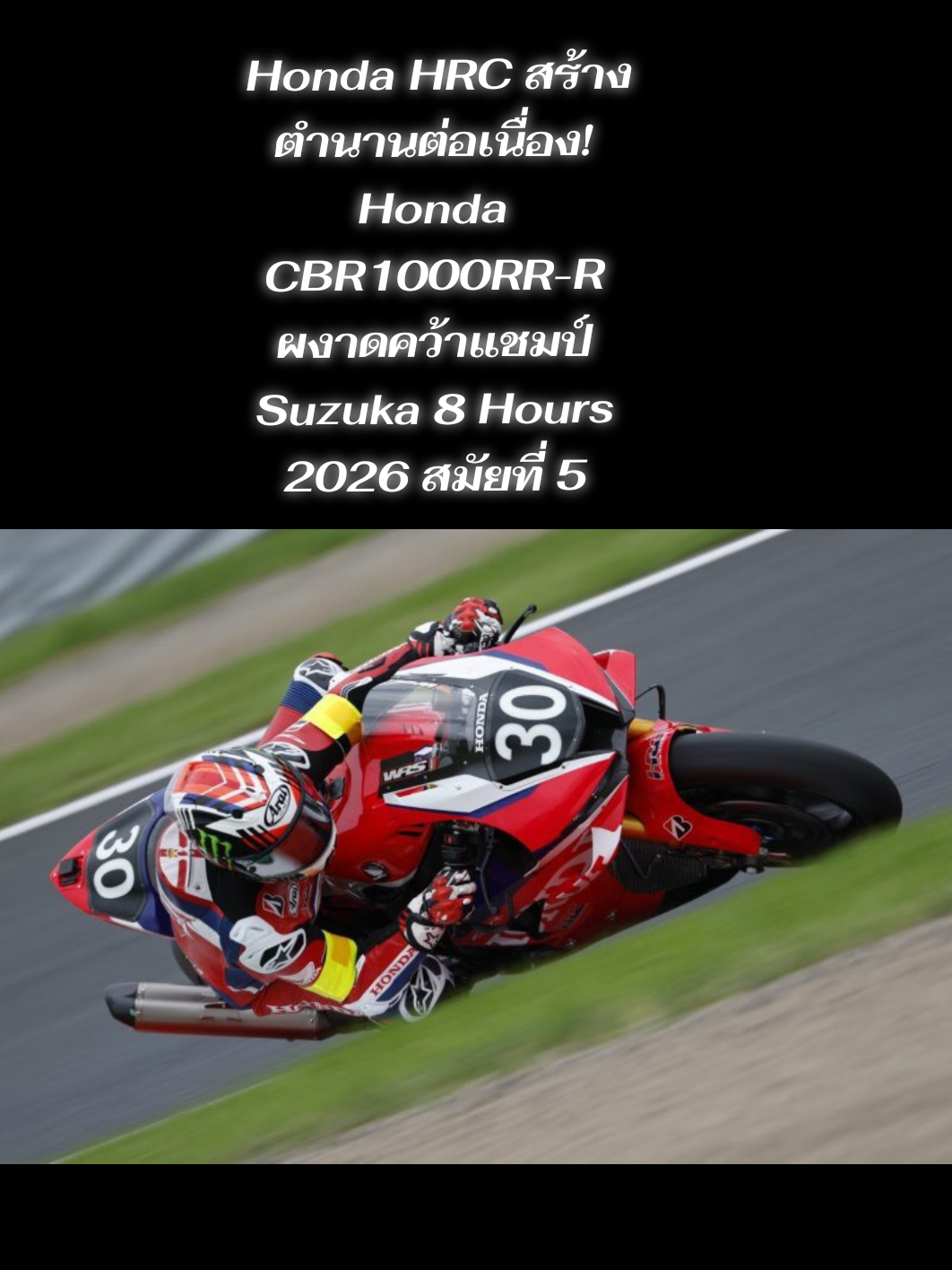 @nongthecycle