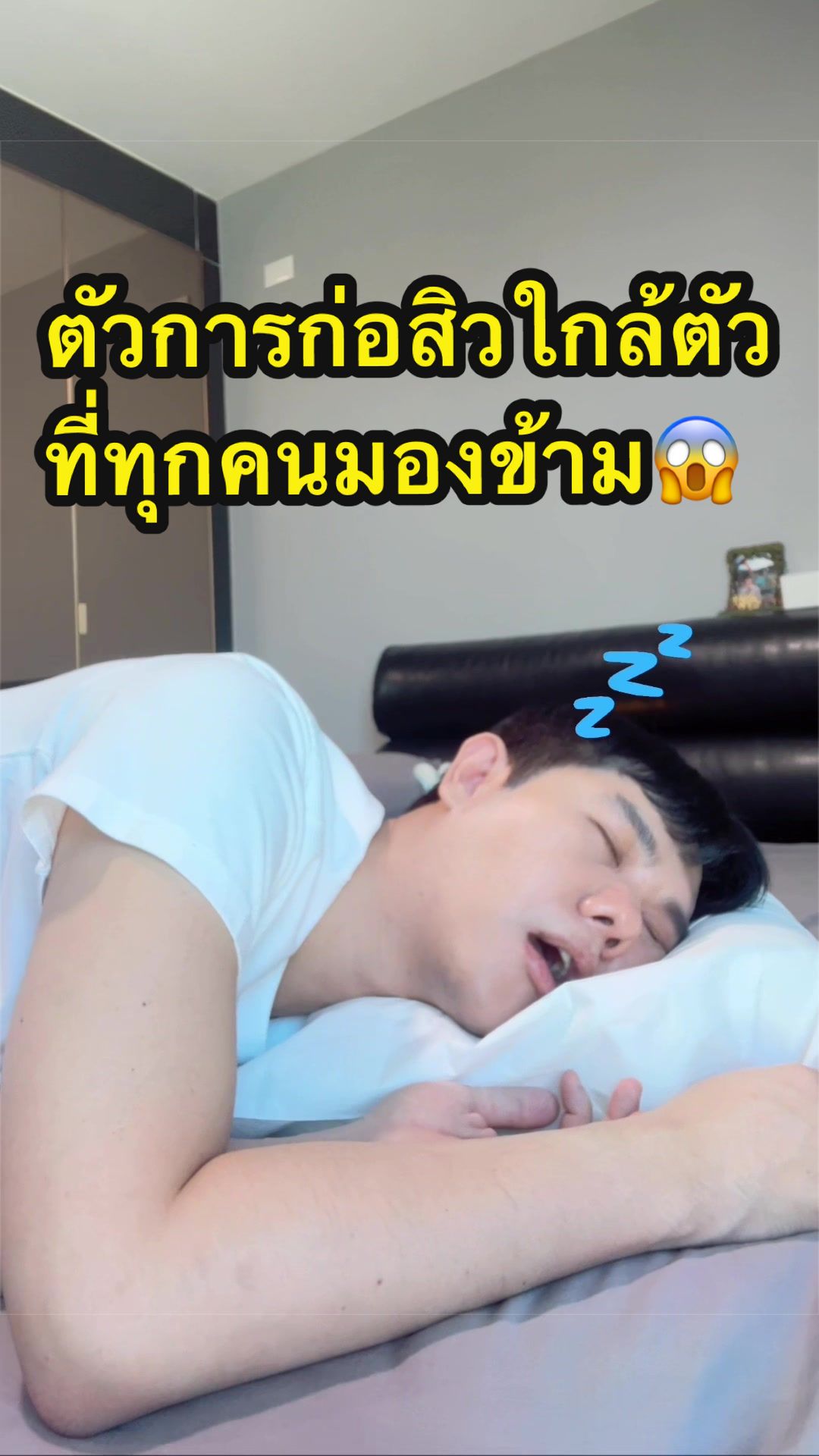 @พี่ดิวดุจ สุขภาพสวย