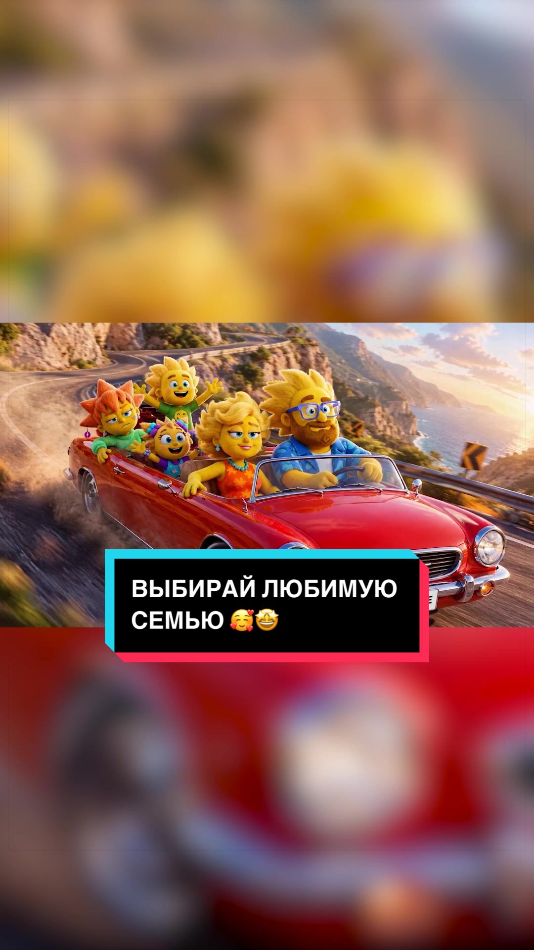 @Телеканал СОЛНЦЕ