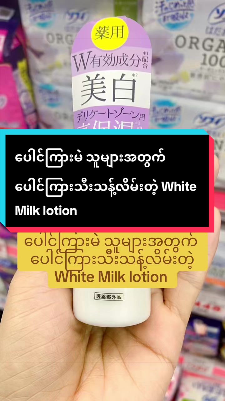 @BURMESE MAHAYTHIš²š²šÆšµ