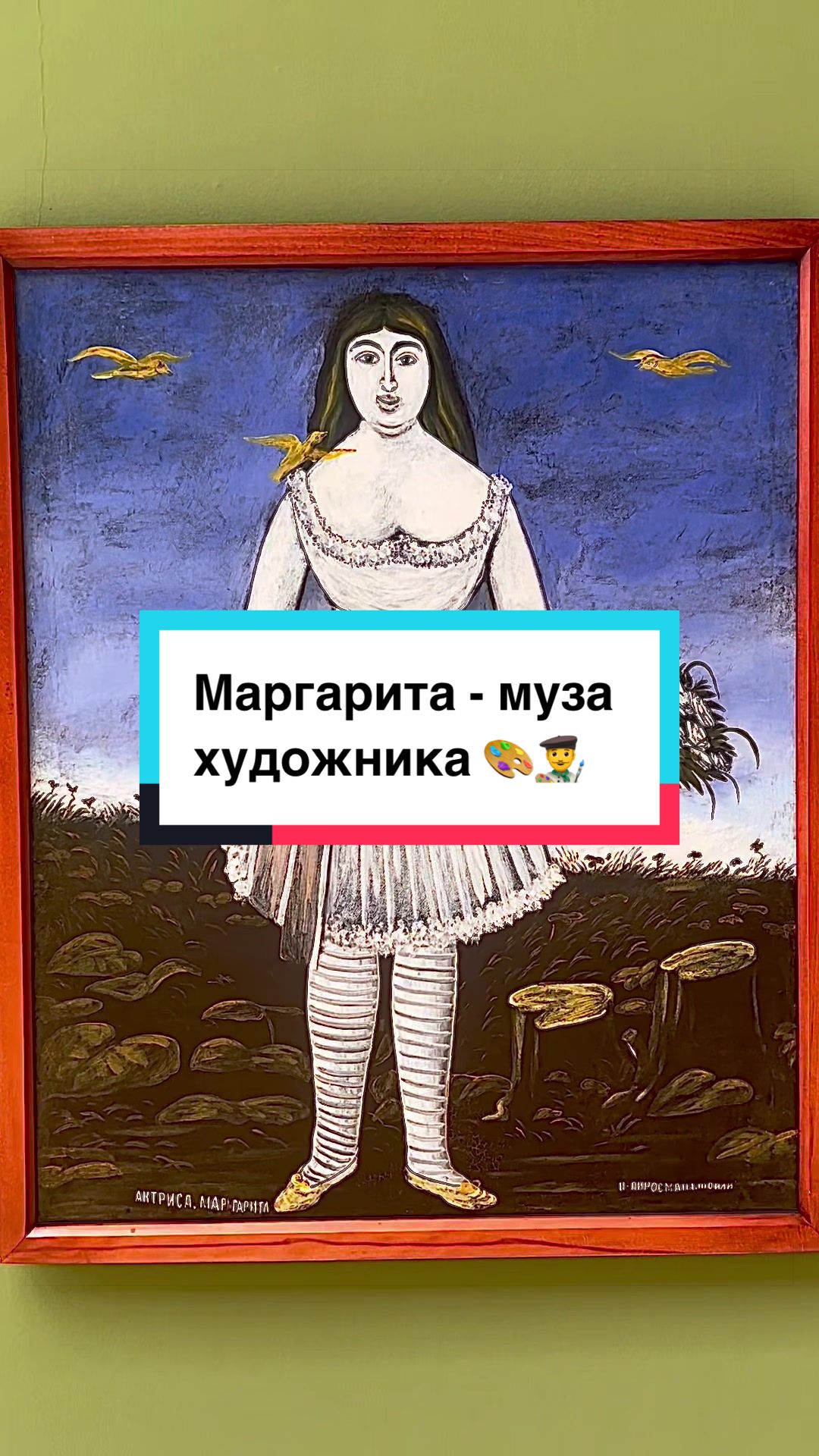 @Elena Grinchuk