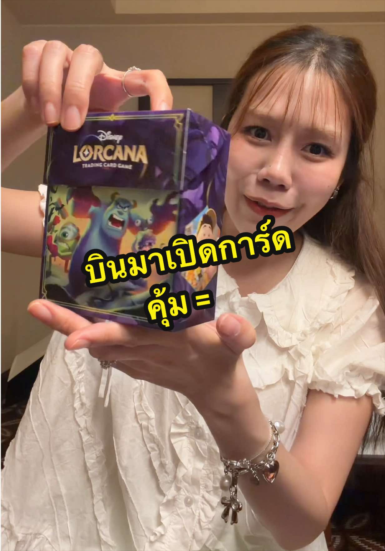 @opalkarantr⟡