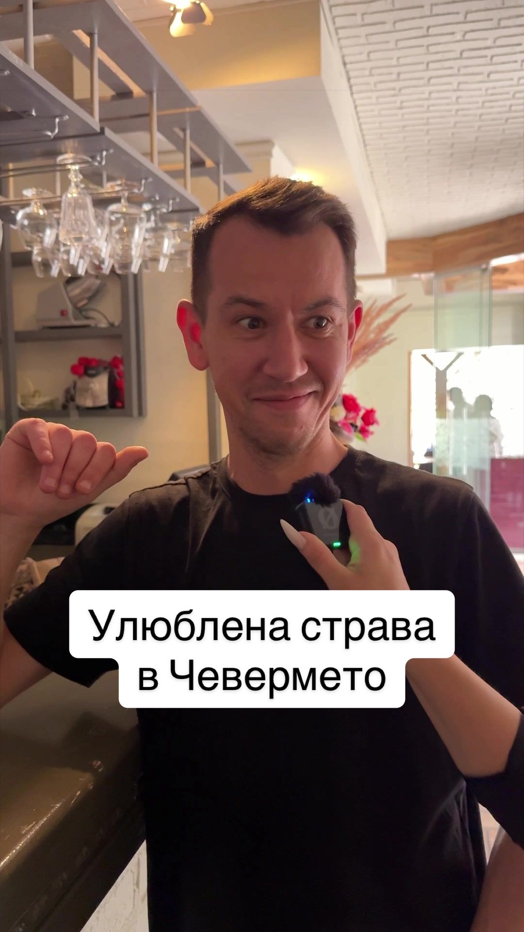 @chevermeto