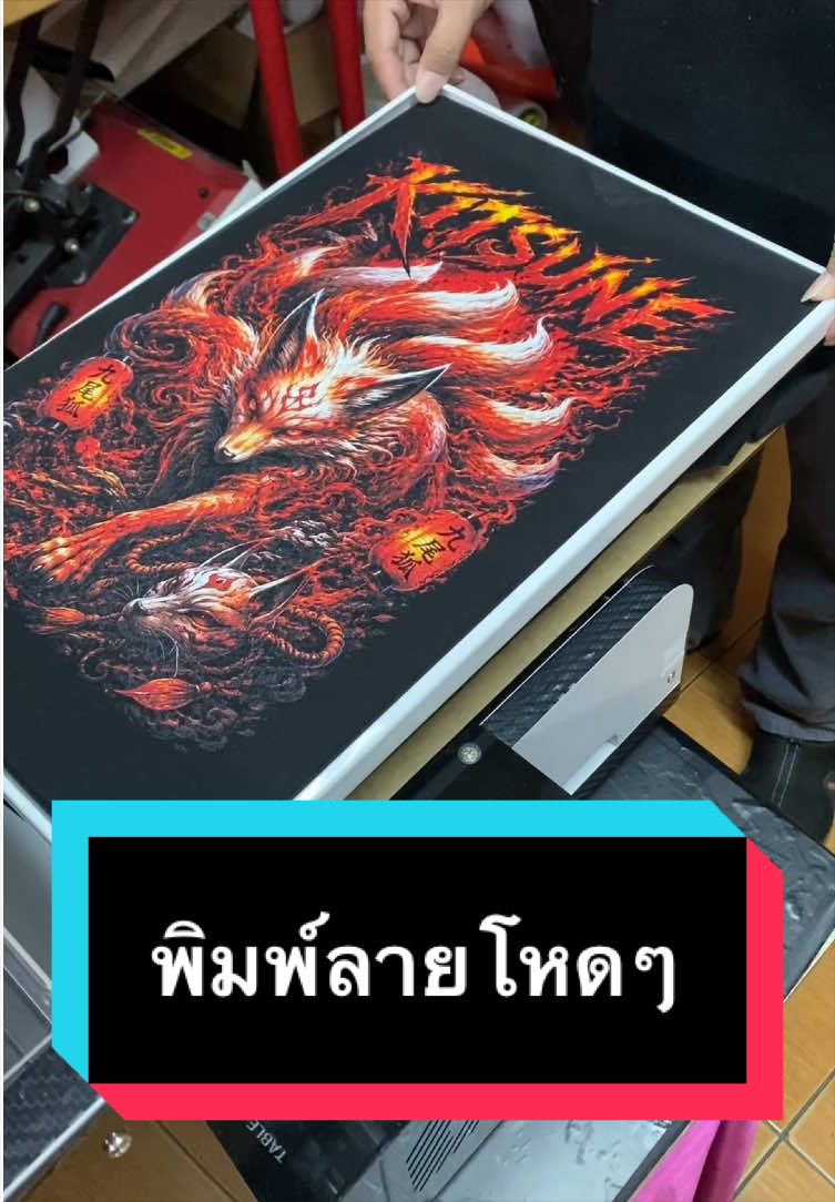 @หนุ่ม108อาชีพ