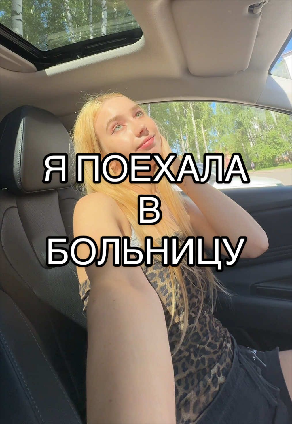 @blomusik