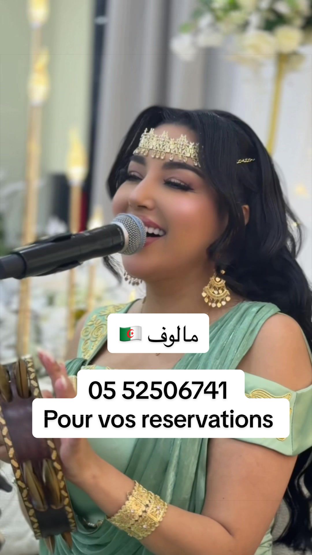 @Yasmine Belkacem