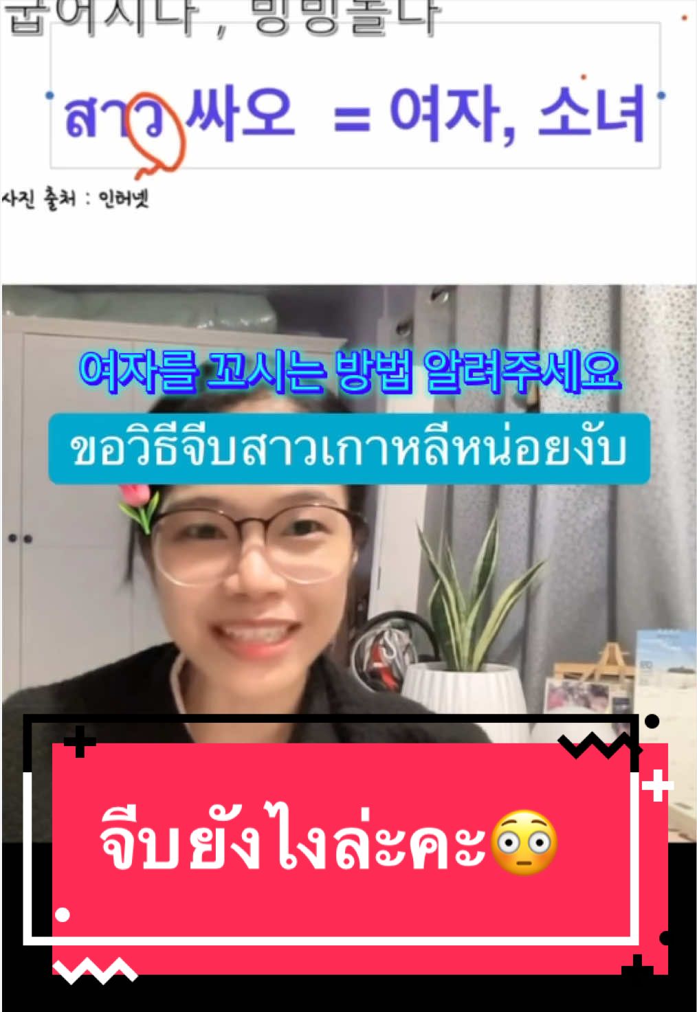 @Youngining TV