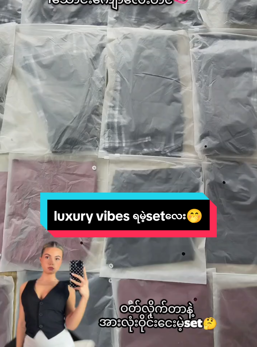 @Shop with myo🛒(လက်လီ လက်ကား )