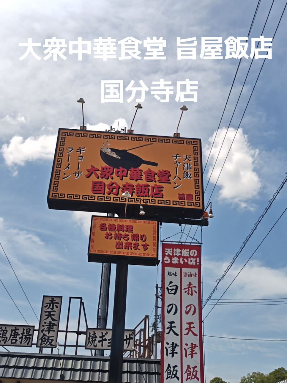 @KAI[香川-京都]