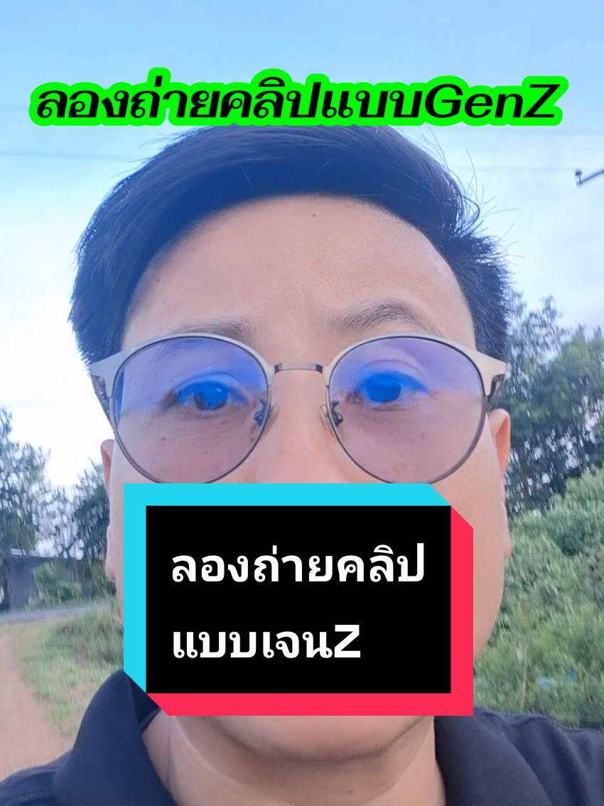 @ผู้ใหญ่แอน แห่งท่ากระทุ่ม