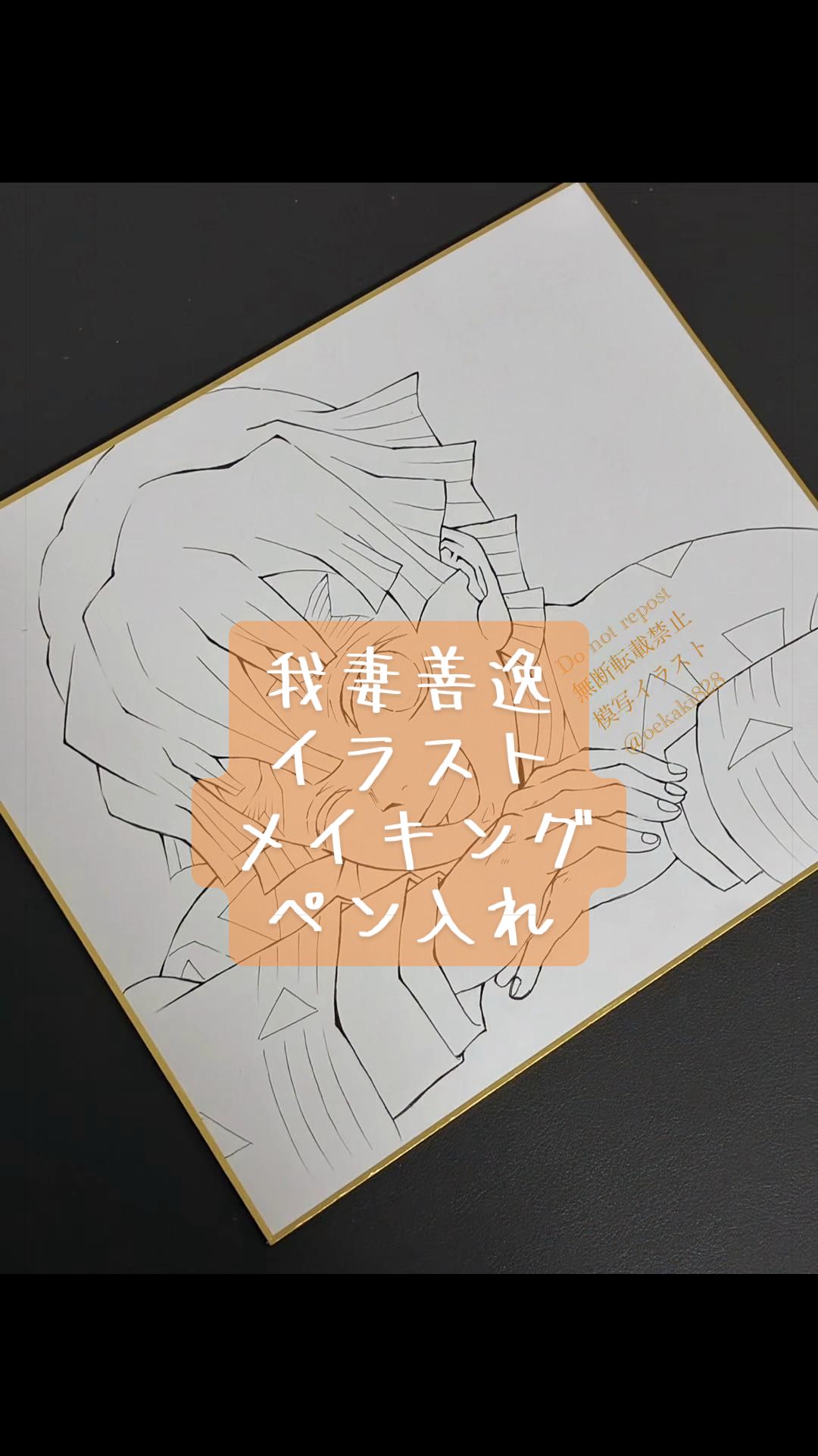 @はにわ