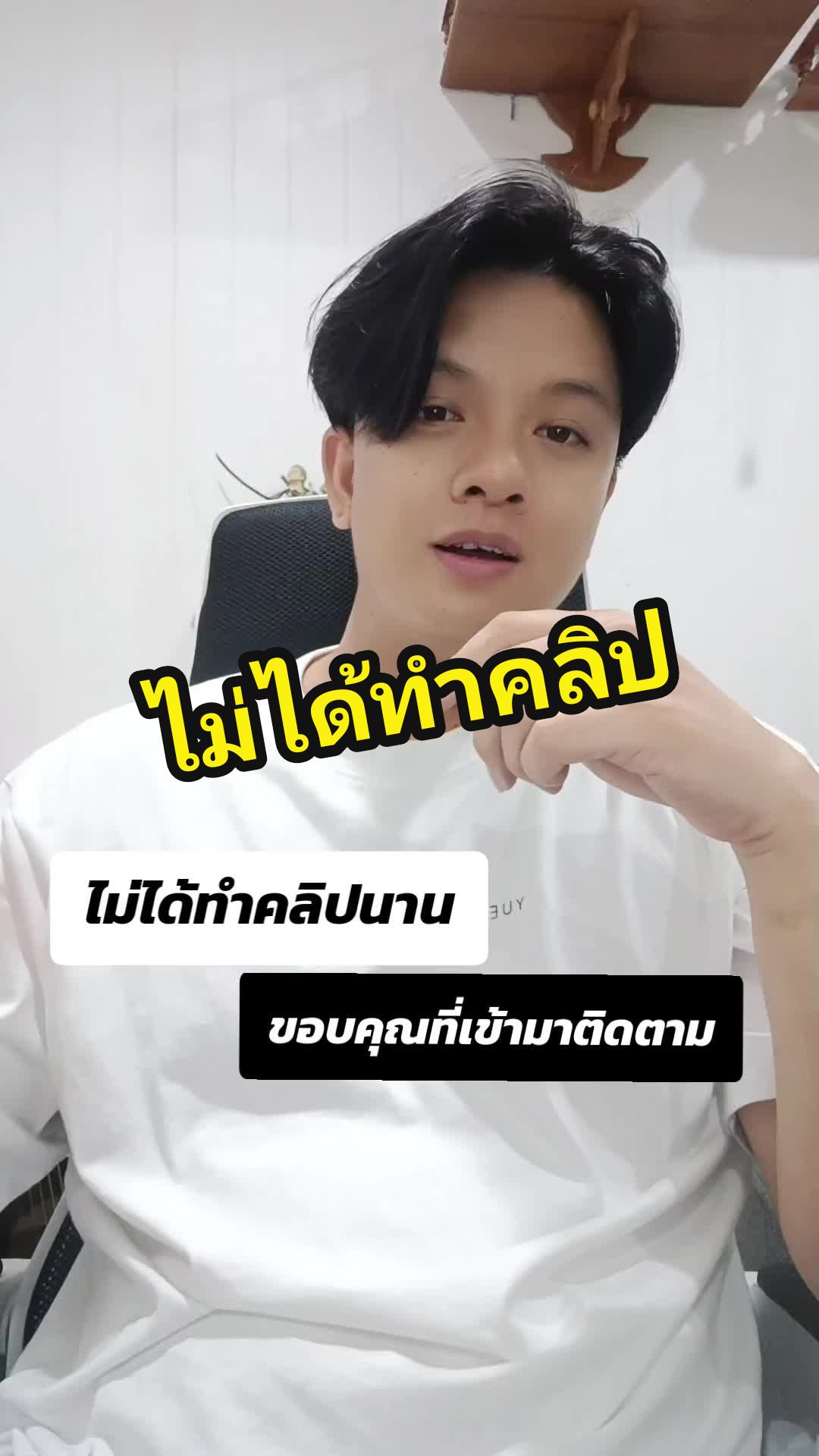 @Timeshare  กระบวนกรอิสระ
