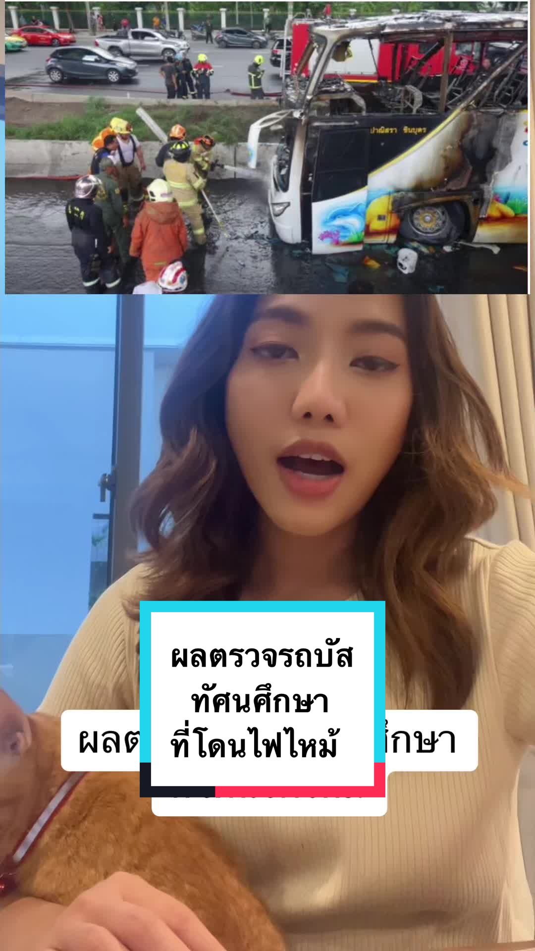 @Kwang Areerat ผู้ประกาศข่าว