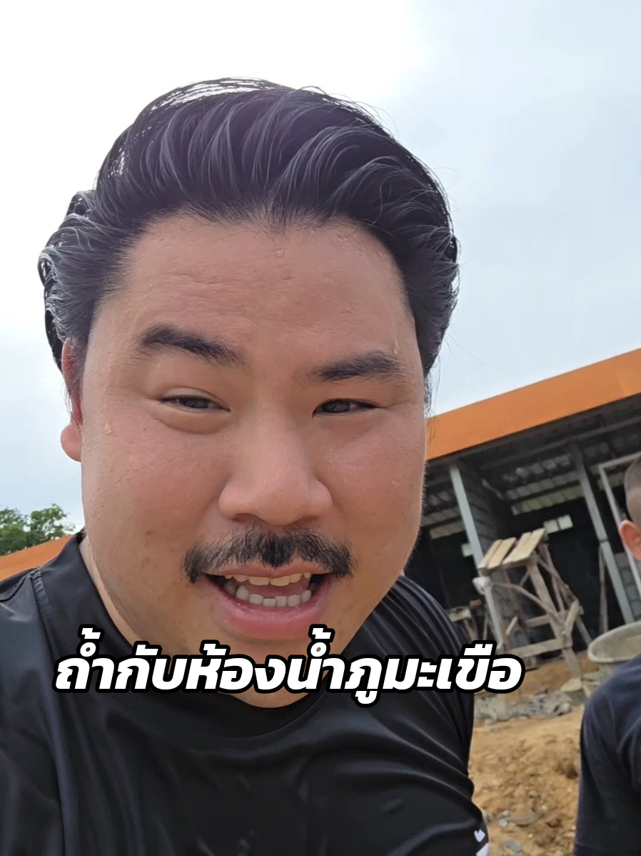 @กันจอมพลัง