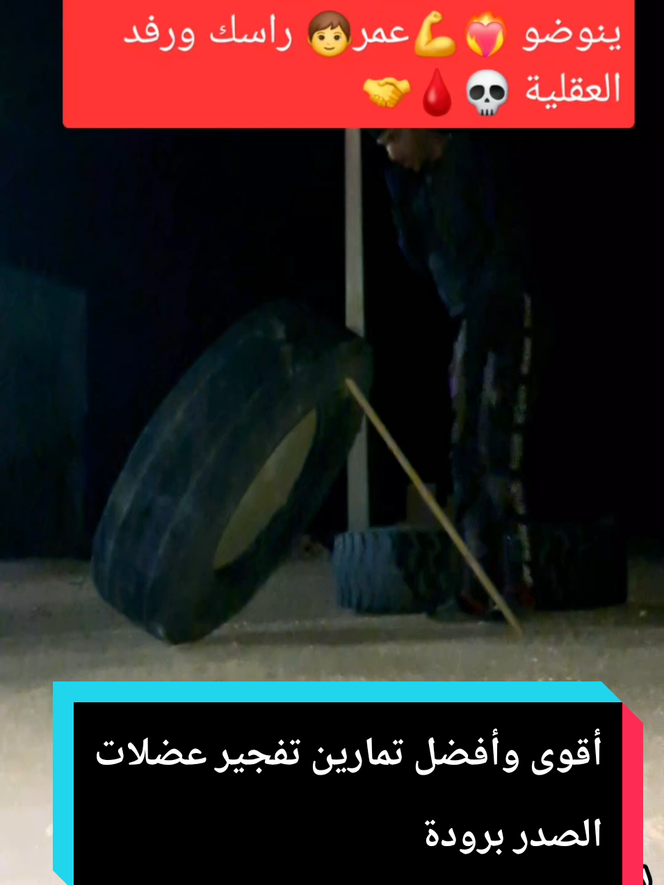 @⚔️استراحة محارب⚔️☠️