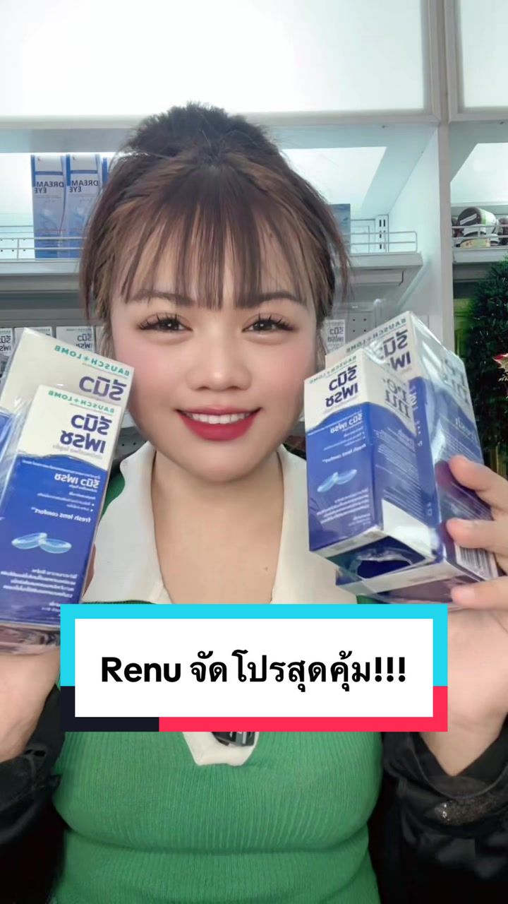 @พี่จอยขายส่ง