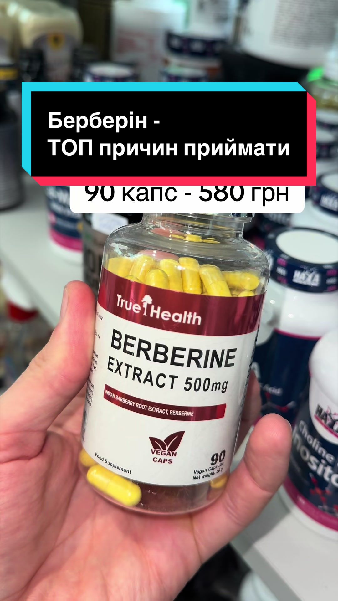 @QUICK MASS - вітаміни, добавки