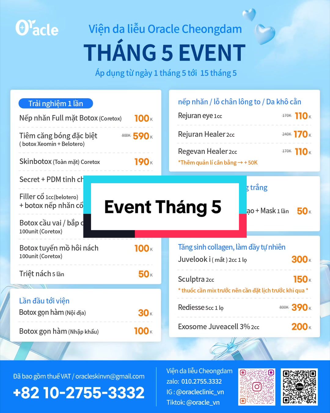 @Viện Da Liễu Oracle Cheongdam