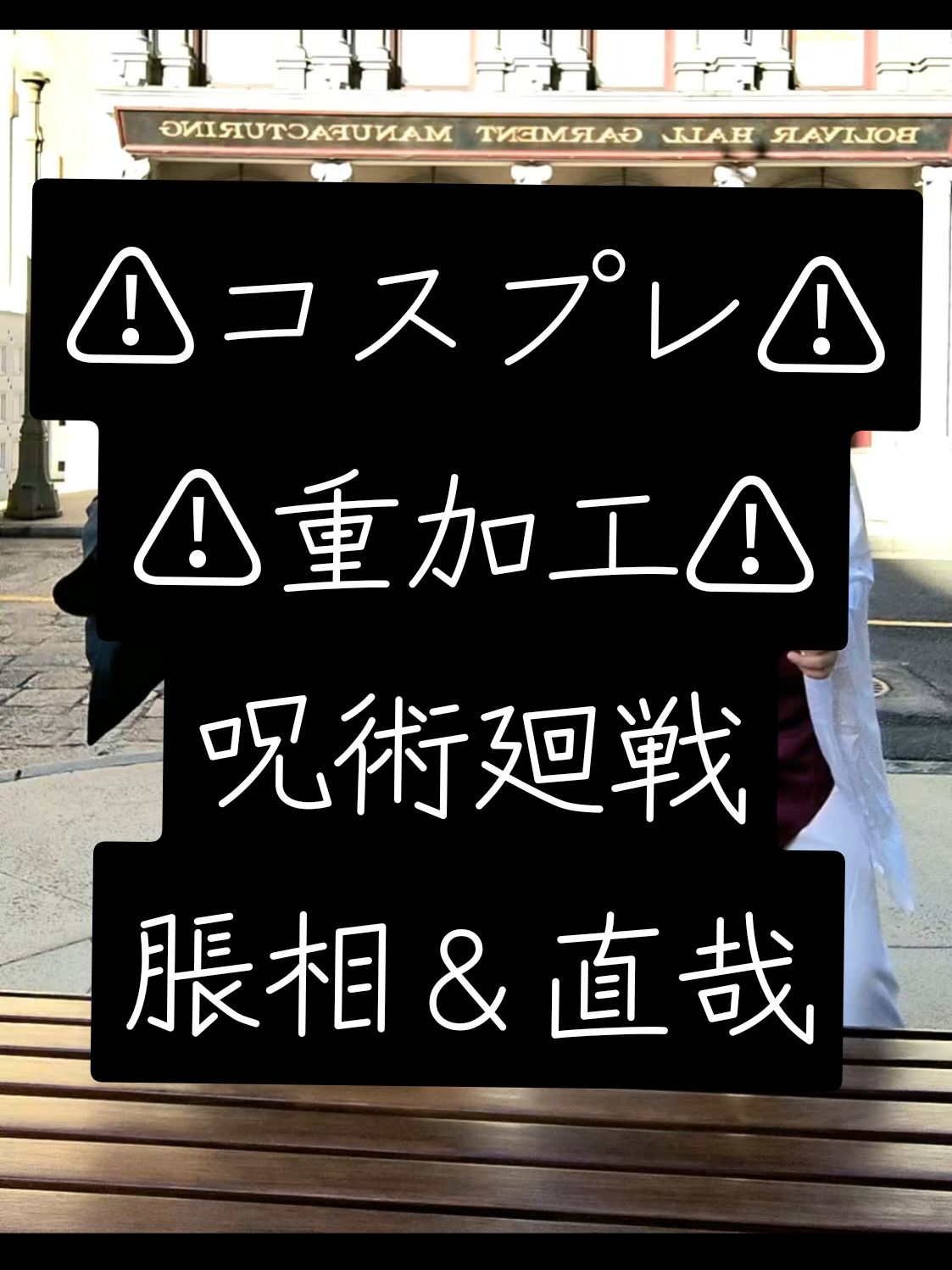 @零采(おと)