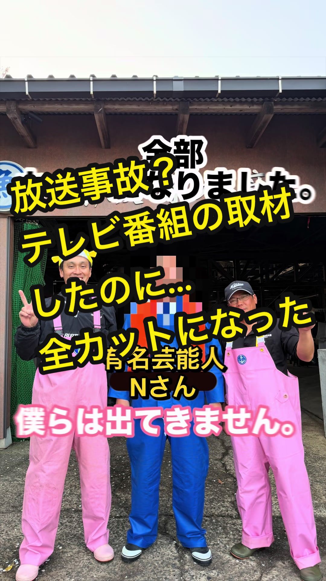 @長崎のイケメン漁師@坂野水産