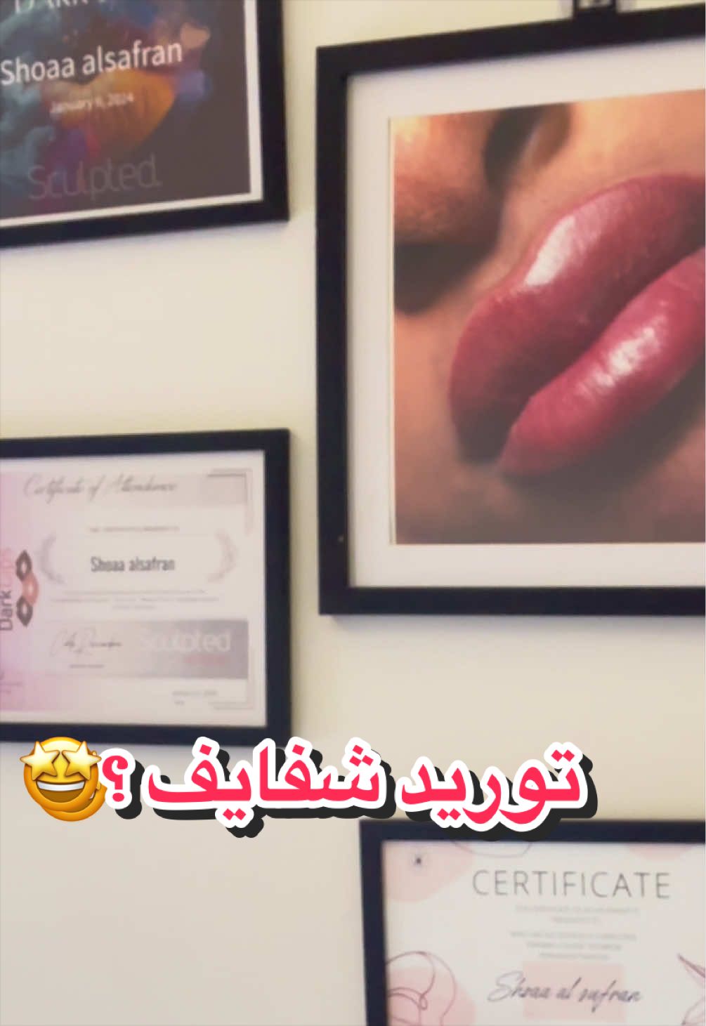 @WAlbuainain salon’s tour🤍💅🏾