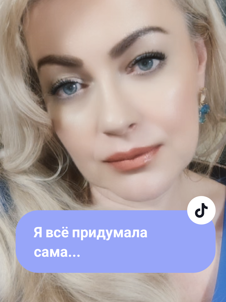 @Алина Малинина✅
