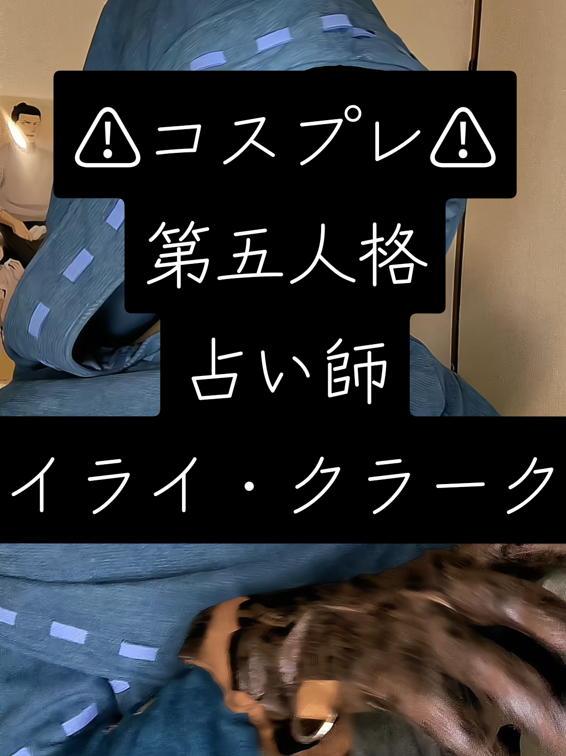 @零采(おと)
