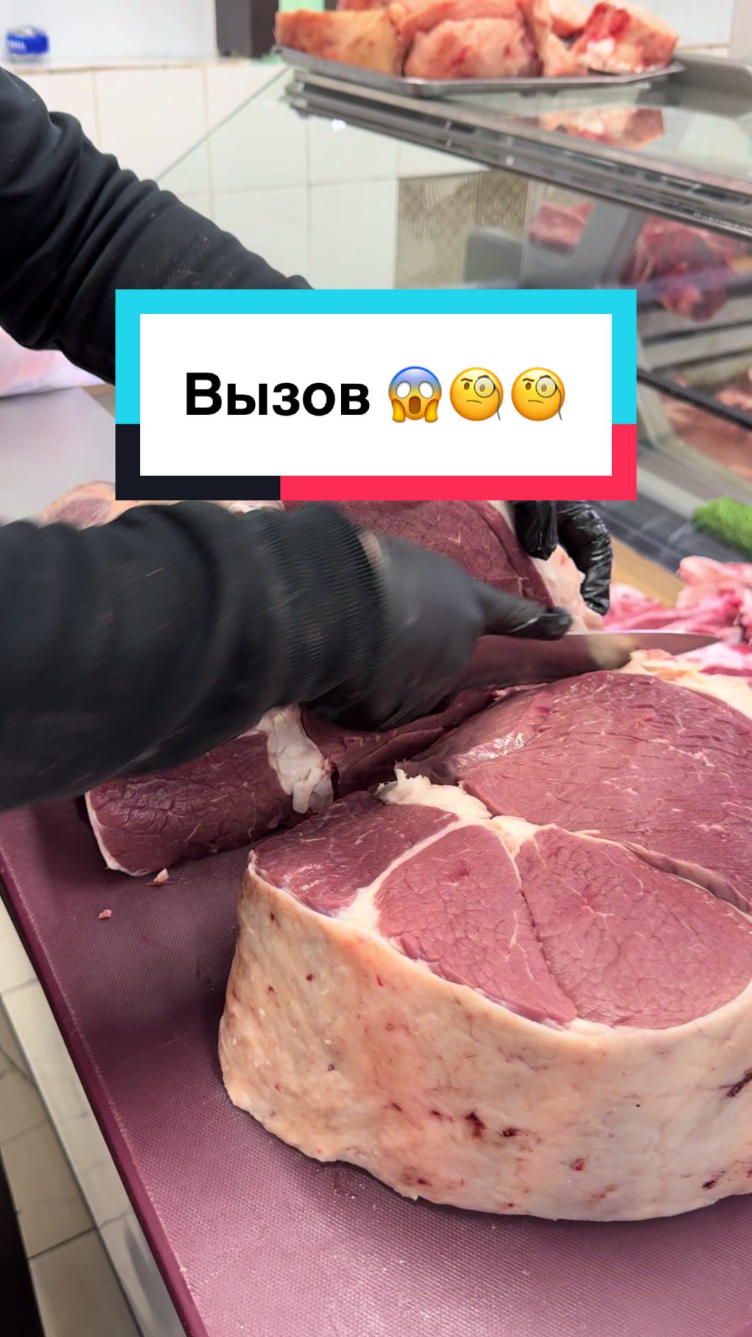 @Ет | Мясо | Алматы | Халяль