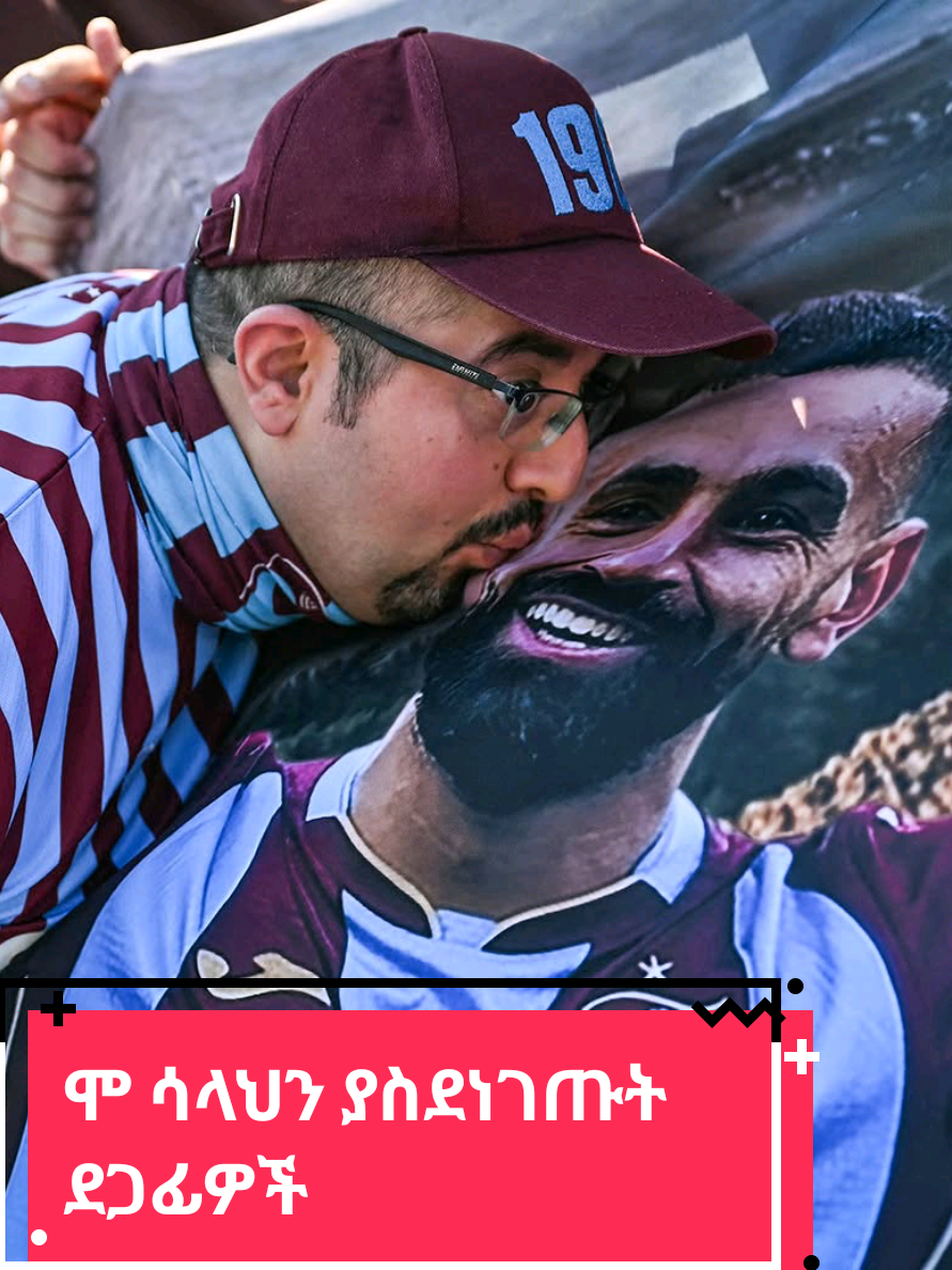 @Sham Sport
