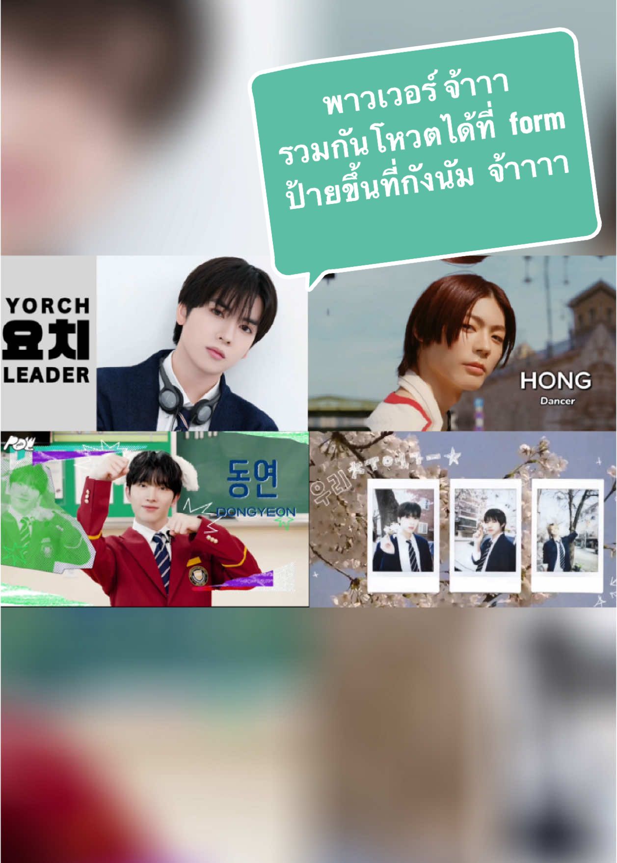 @파우 🆈🅾🅽🅶🆂🅸🅽 𝐘ᩚᰔ𝐆ᩚᩚ𝐈ᩚ