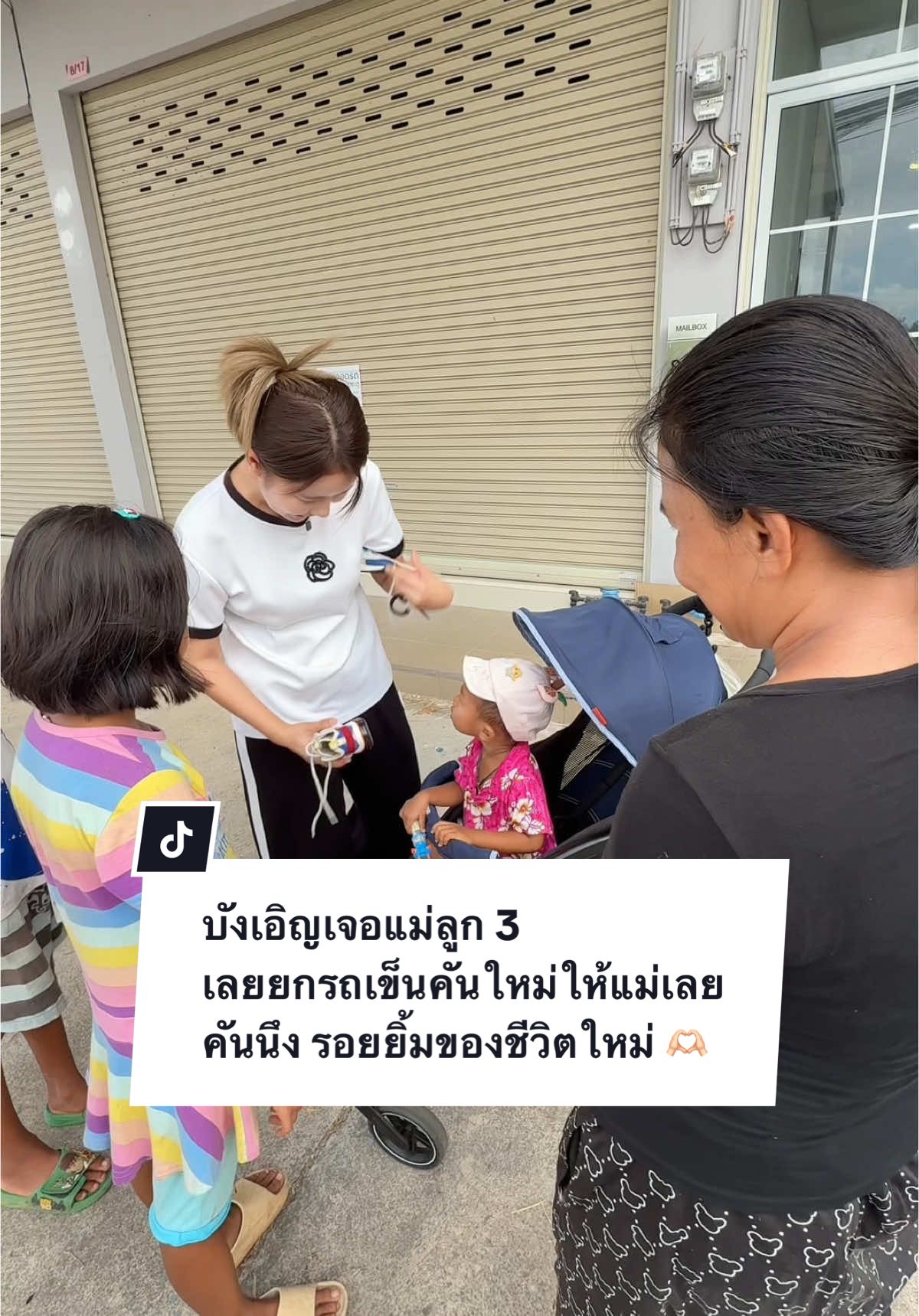 @หม่าม๊าพลอยของ 3 เด็กช่องใหม่