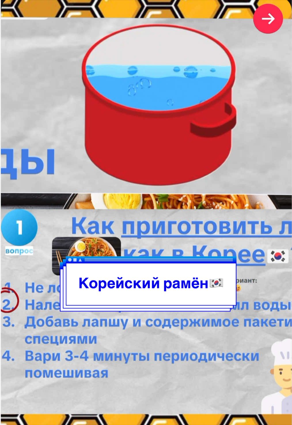 @Наука и Факты
