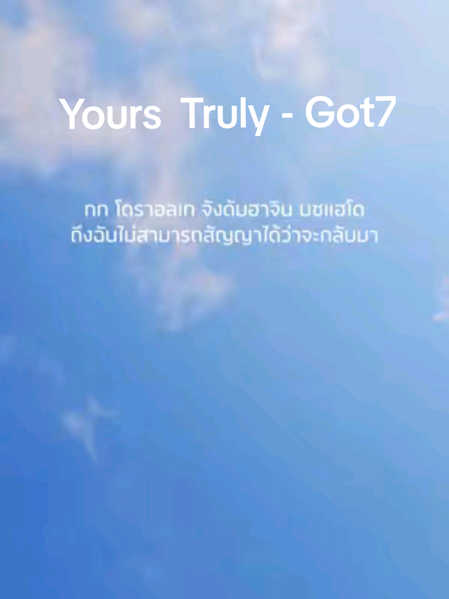 @Toyting _vip-Lyrics