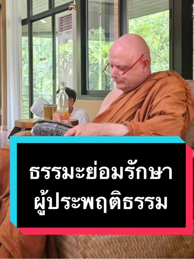 @DanaiChanchaochai