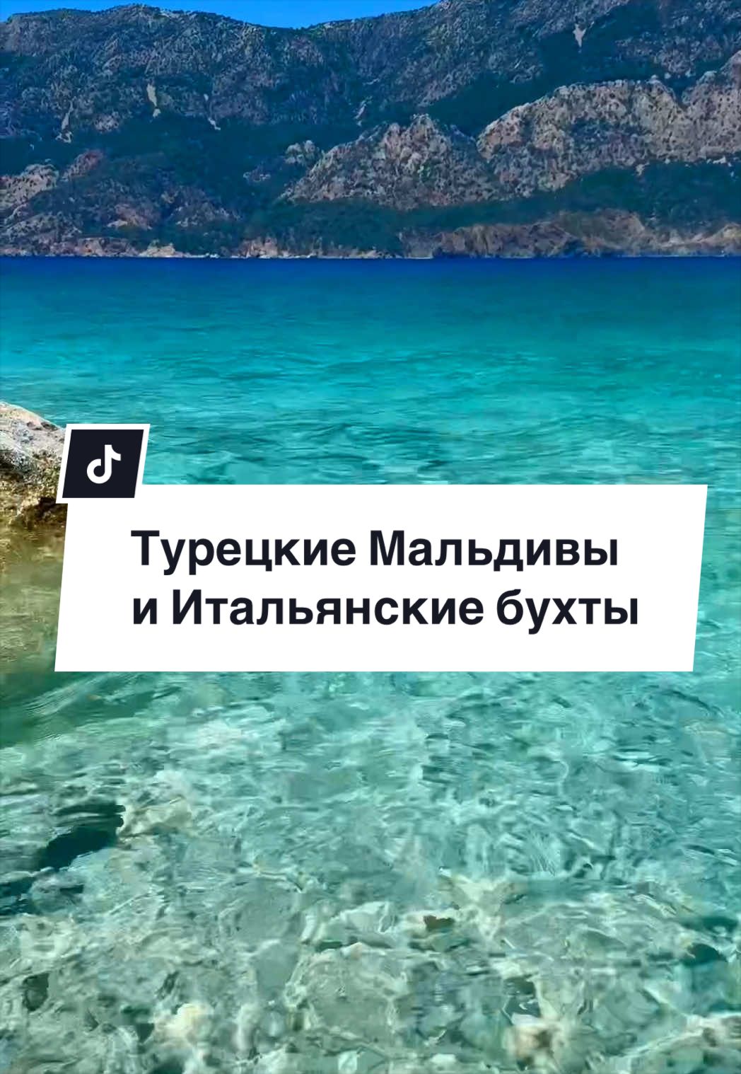 @ЭКСКУРСИИ ПО ТУРЦИИ🇹🇷