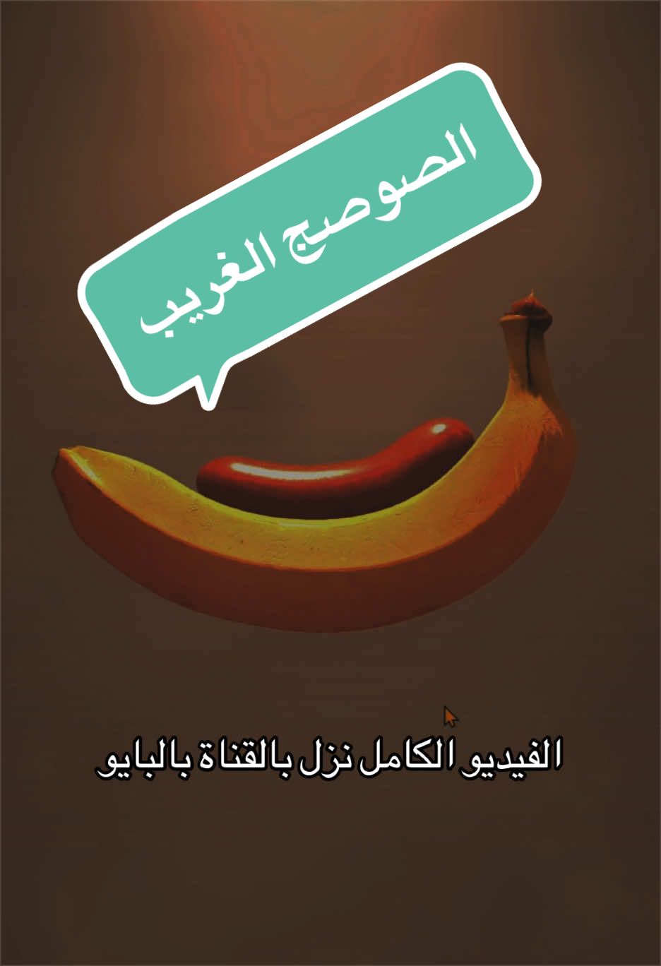 @ابو يعكوب