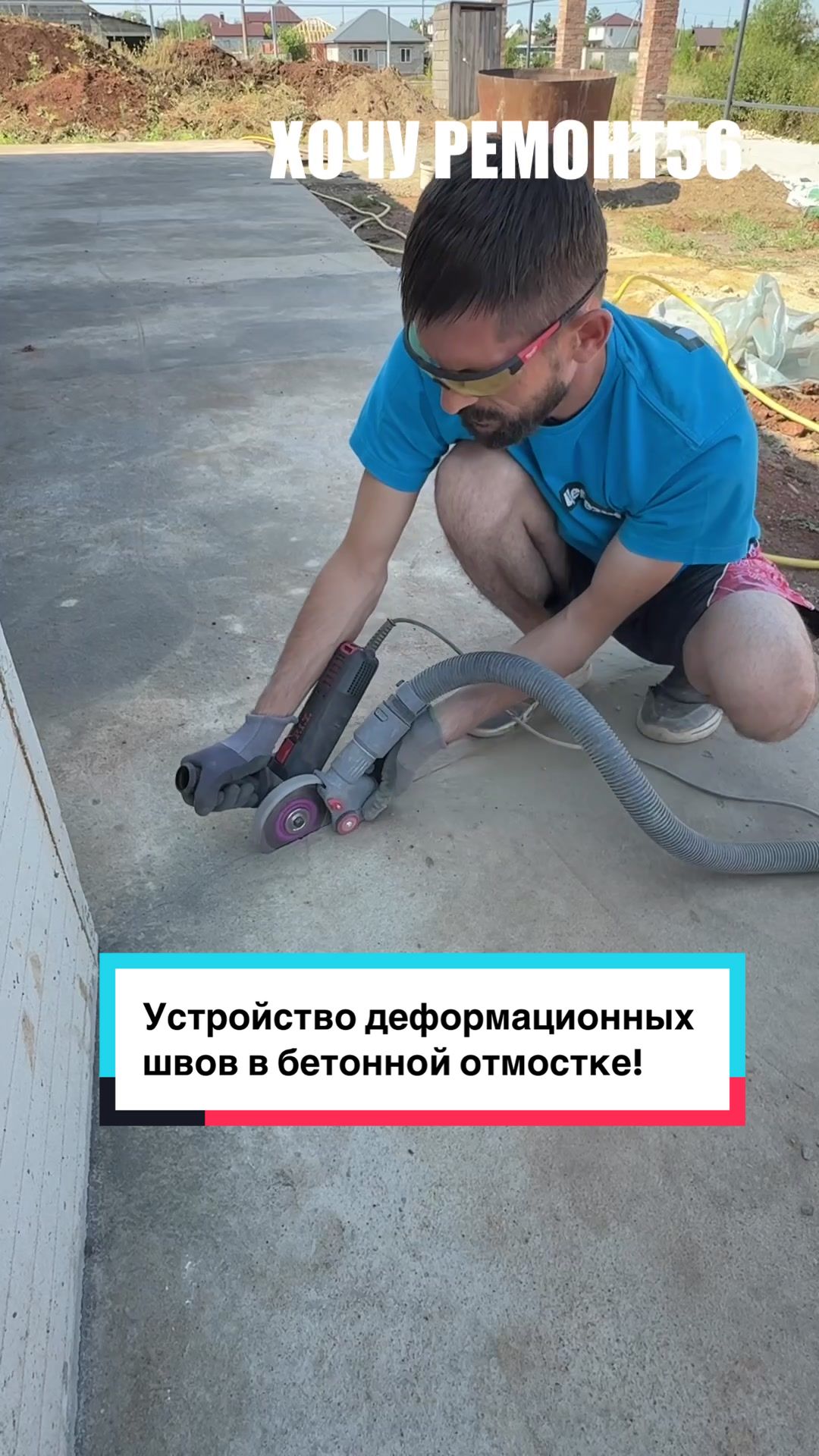 @ХОЧУ РЕМОНТ
