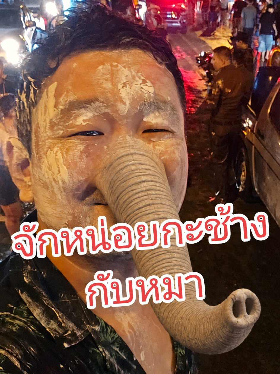 @แจดู🤹♂️