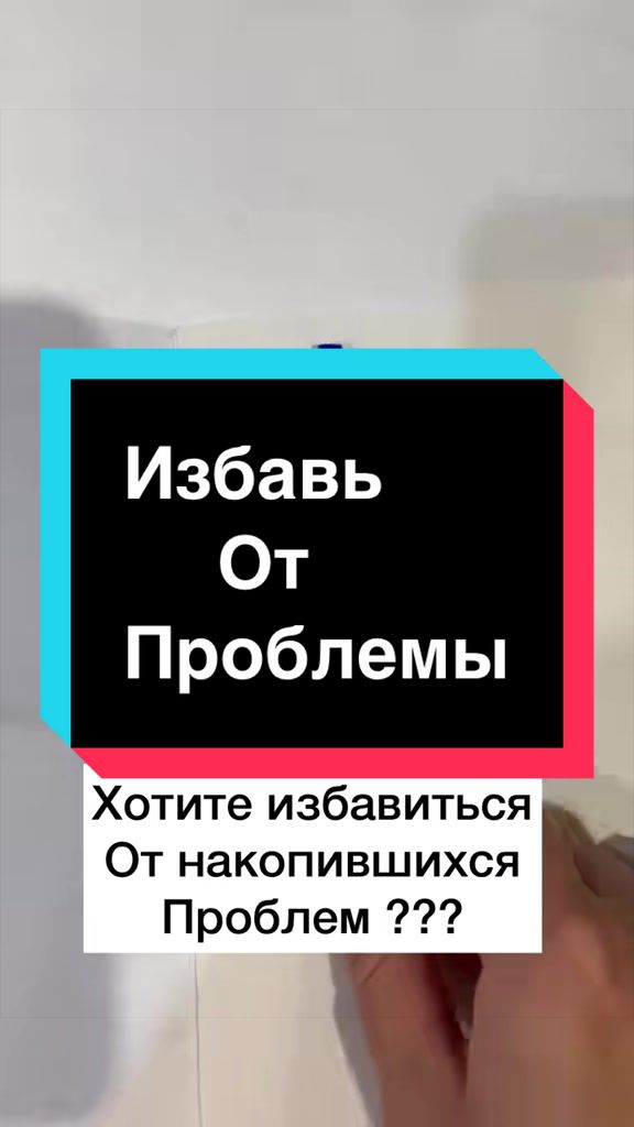 @Гадание