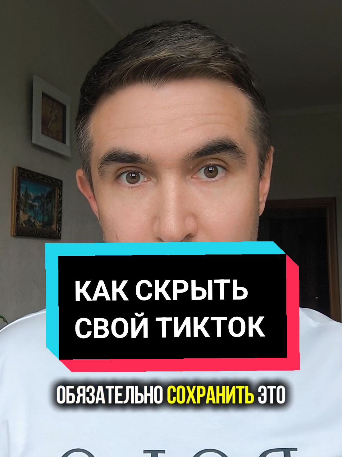 @Асет | Продвижение ТикТок