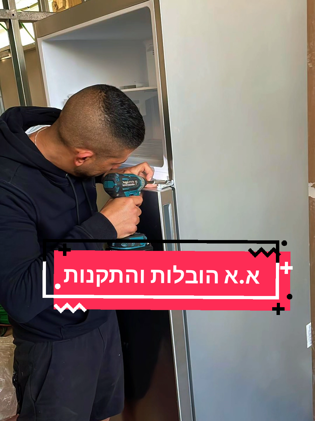 @א.א הובלות והתקנות