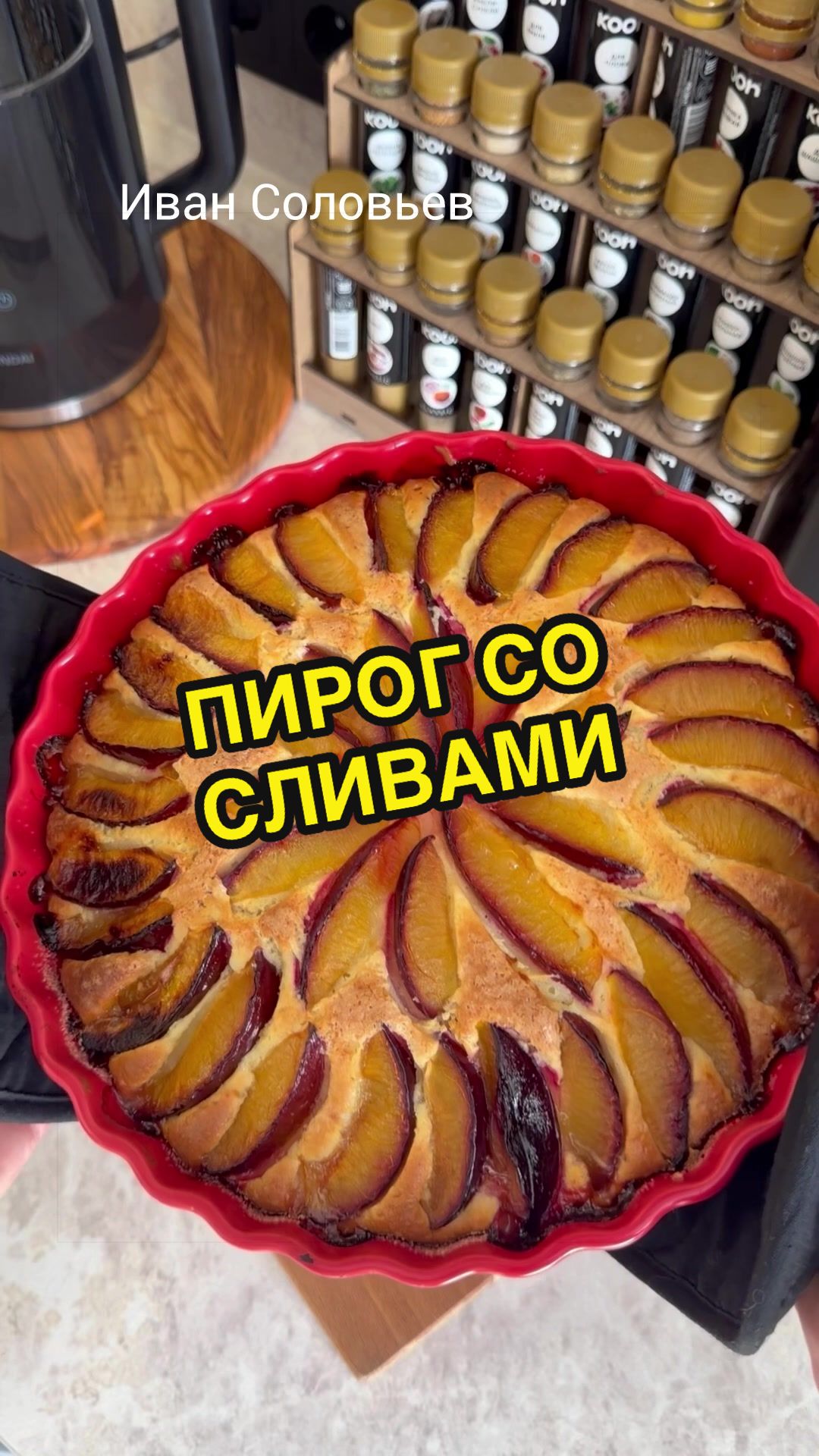 @ivan_ruskulinar