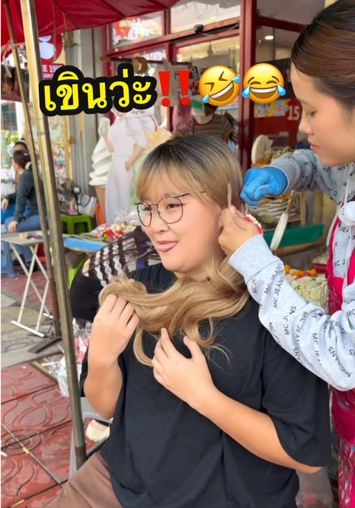 @วอแวเป็ดมีผม